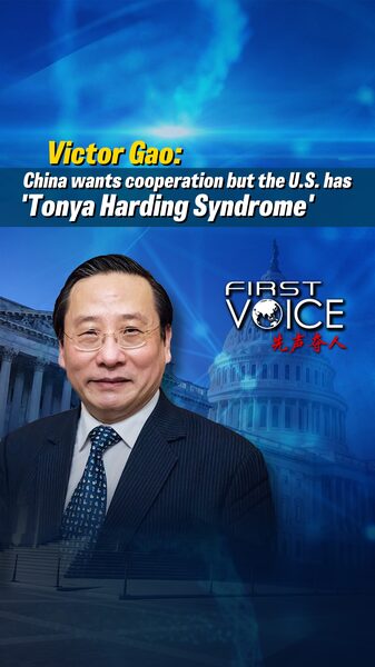 Victor_Gao__U_S___Tonya_Harding_Syndrome__Against_China_Will_Backfire_poster - Khabar Asia Victor_Gao__U_S___Tonya_Harding_Syndrome__Against_China_Will_Backfire video poster