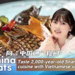 Vietnamese Student Explores 2,000-Year-Old Shandong Cuisine in China video poster