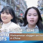 Vietnamese Student Shares Insights on Living Costs in China in CGTN's 'Ask China Expats' Campaign video poster