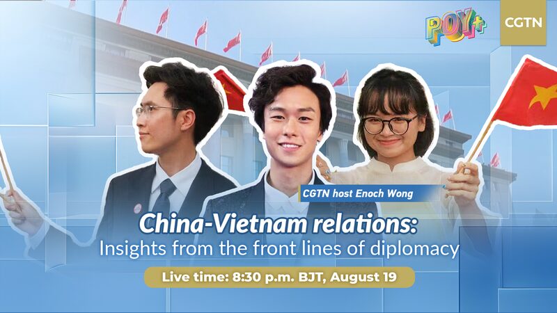 Vietnamese_Students_Share_Insights_on_President_To_Lam_s_Visit_to_China_poster - Khabar Asia Vietnamese_Students_Share_Insights_on_President_To_Lam_s_Visit_to_China video poster