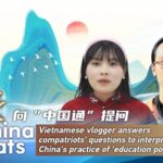 Vietnamese Vlogger Explores China's Emphasis on Education video poster