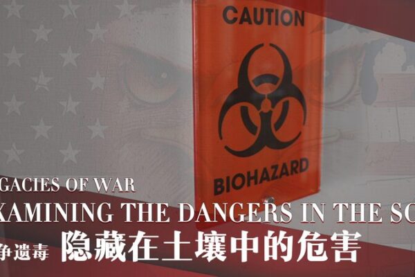 Vietnam’s Hidden Hazard: Dr. Ngo Uncovers Dangerous Dioxin Levels in Former U.S. Bases Vietnam's Hidden Hazard: Dr. Ngo Uncovers Dangerous Dioxin Levels in Former U.S. Bases video poster