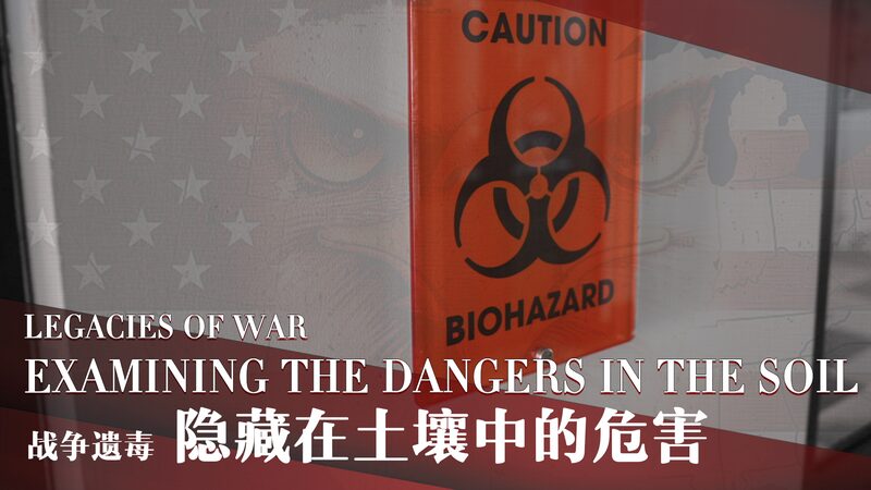Vietnams_Hidden_Hazard_Dr_Ngo_Uncovers_Dangerous_Dioxin_Levels_in_Former_US_Bases_poster - Khabar Asia Vietnam's Hidden Hazard: Dr. Ngo Uncovers Dangerous Dioxin Levels in Former U.S. Bases video poster