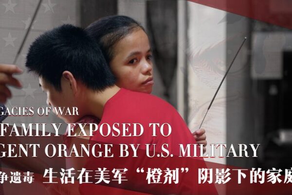 Vietnam’s Hidden Wounds: A Family’s Struggle with Agent Orange Vietnam's Hidden Wounds: A Family's Struggle with Agent Orange video poster