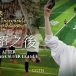 Village Super League Rejuvenates Rongjiang, Ignites Football Passion