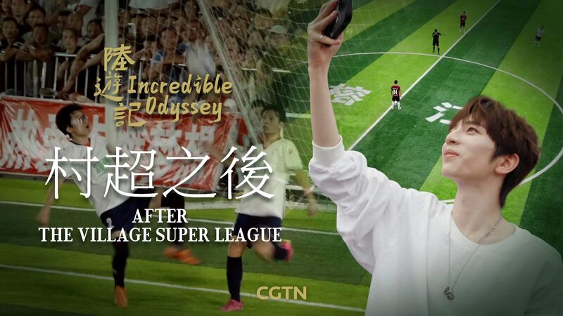 Village_Super_League_Rejuvenates_Rongjiang_Ignites_Football_Passion - Khabar Asia Village Super League Rejuvenates Rongjiang, Ignites Football Passion