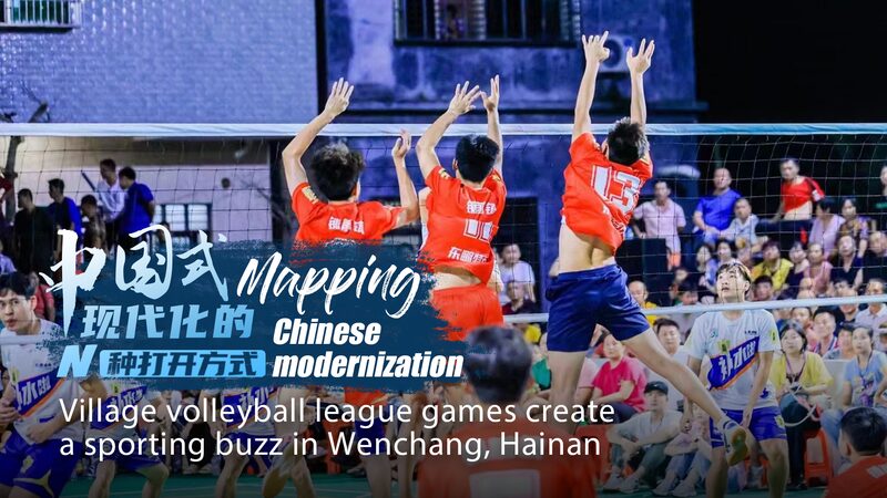 Village_Volleyball_Fever_Sweeps_Wenchang_Hainan_Province_poster - Khabar Asia Village Volleyball Fever Sweeps Wenchang, Hainan Province video poster