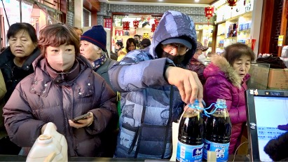 Vinegar Fever: Taiyuan Residents Embrace Laba Festival Tradition Vinegar_Fever__Taiyuan_Residents_Embrace_Laba_Festival_Tradition video poster