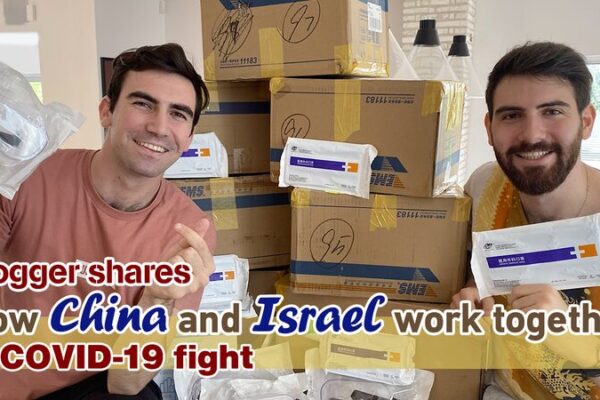 Vlogger Highlights China-Israel Cooperation in COVID-19 Response Vlogger Highlights China-Israel Cooperation in COVID-19 Response video poster