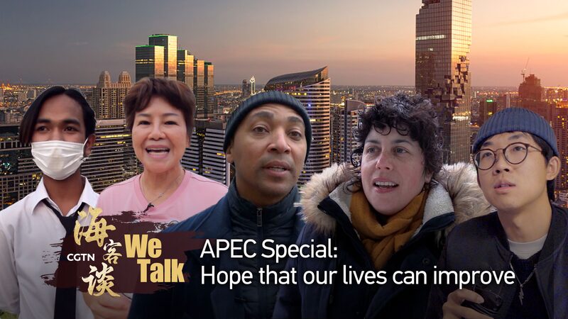 Voices_from_Asia_Hopes_for_Better_Lives_at_APEC_Leaders_Meeting_in_Bangkok_poster - Khabar Asia Voices from Asia: Hopes for Better Lives at APEC Leaders' Meeting in Bangkok video poster