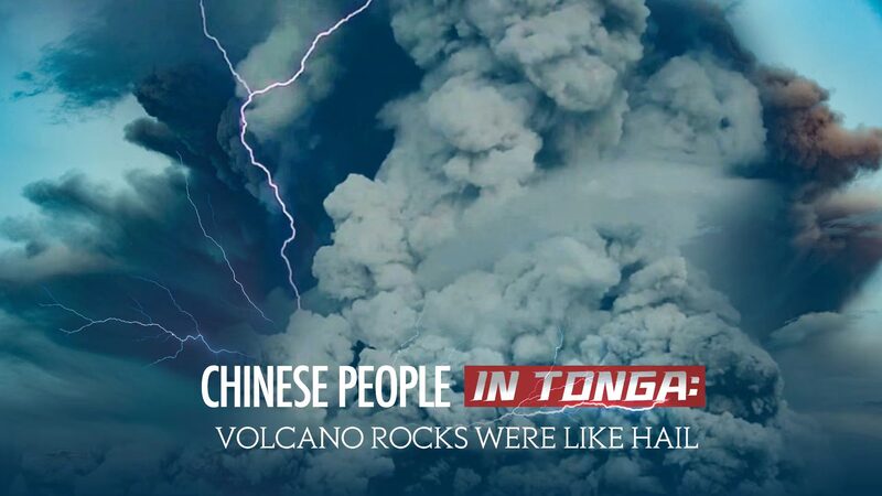 Volcano_Eruption_in_Tonga_Chinese_Resident_Shares_First-Hand_Account_poster - Khabar Asia Volcano Eruption in Tonga: Chinese Resident Shares First-Hand Account video poster
