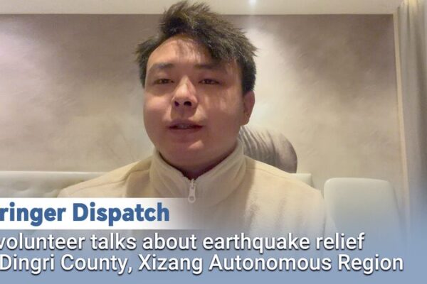 Volunteer Shares Earthquake Relief Experience in China’s Xizang Region Volunteer_Shares_Earthquake_Relief_Experience_in_China_s_Xizang_Region