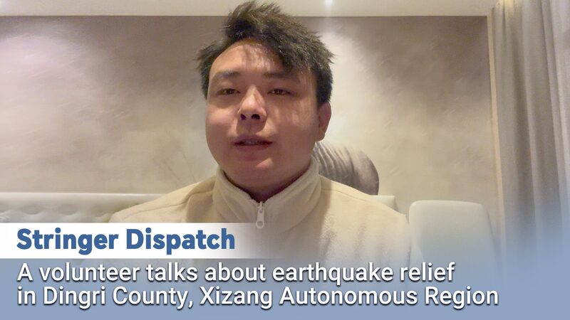 Volunteer_Shares_Earthquake_Relief_Experience_in_China_s_Xizang_Region - Khabar Asia Volunteer_Shares_Earthquake_Relief_Experience_in_China_s_Xizang_Region