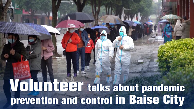 Volunteer_Shares_Insights_Amid_Baise_Citys_COVID-19_Lockdown_poster - Khabar Asia Volunteer Shares Insights Amid Baise City's COVID-19 Lockdown video poster