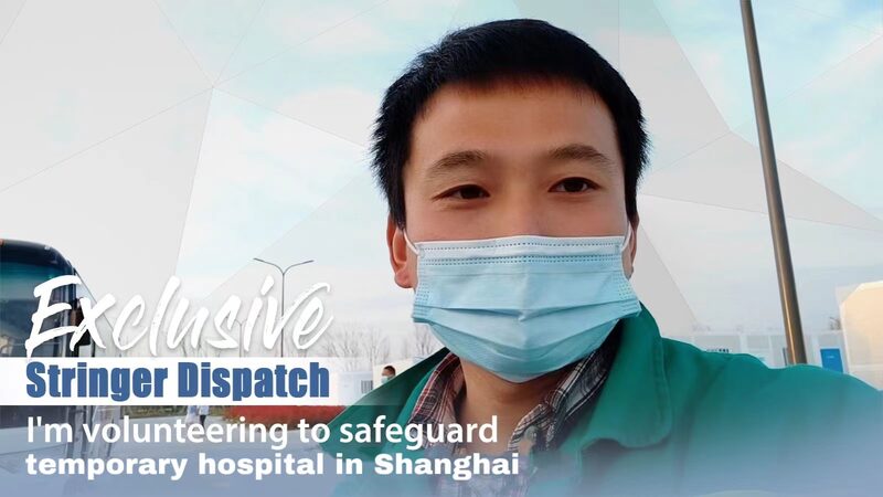 Volunteering_to_Safeguard_Shanghais_Temporary_COVID-19_Hospital_A_Day_with_emRuyouem_poster - Khabar Asia Volunteering to Safeguard Shanghai's Temporary COVID-19 Hospital: A Day with Ruyou video poster
