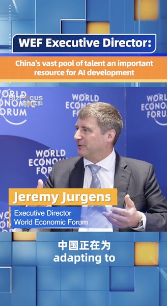 WEF Executive Highlights China's Talent Pool as Key Resource for AI Development video poster