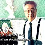 Wan_Tongshu__Rescuing_Uygur_Muqam_from_the_Brink_of_Extinction video poster