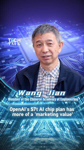 Wang_Jian_Questions_Trillion-Dollar_AI_Chip_Investment_Plan - Khabar Asia Wang Jian Questions Trillion-Dollar AI Chip Investment Plan