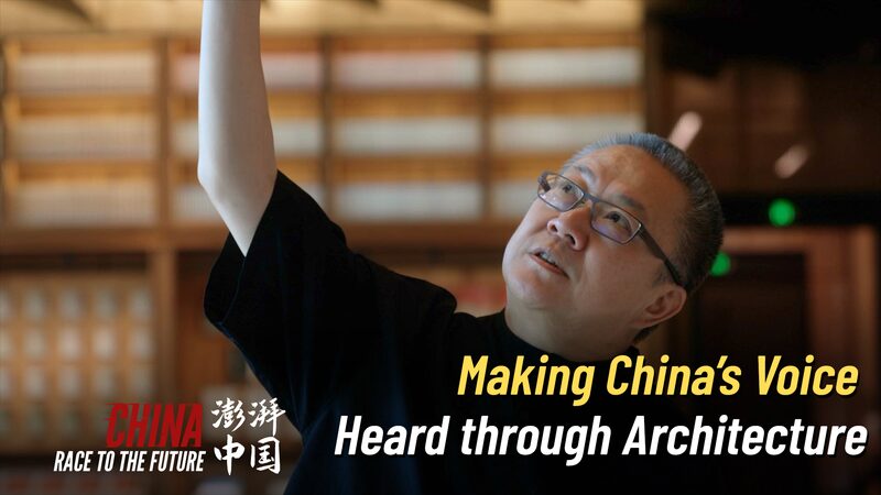 Wang_Shu__Amplifying_China_s_Voice_Through_Architectural_Innovation video poster