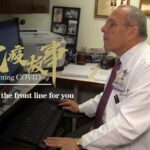 We Stay on the Front Line for You: A Doctor's Journey in the U.S. COVID-19 Battle video poster