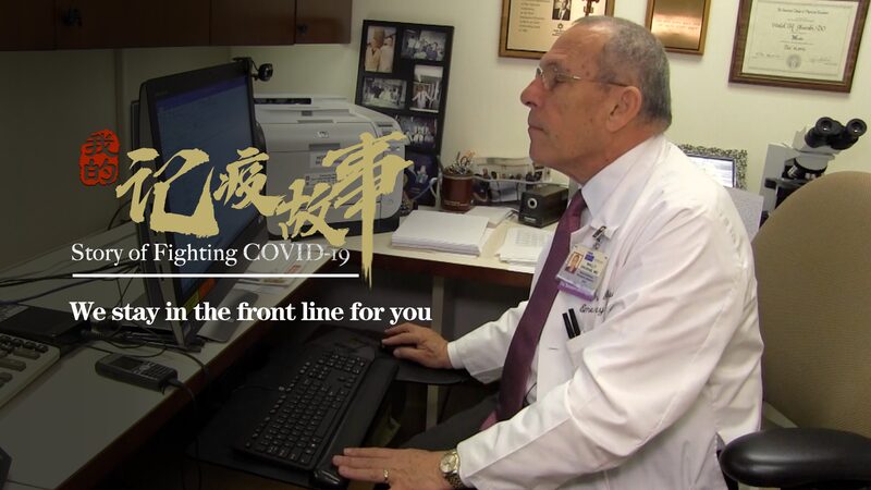 We_Stay_on_the_Front_Line_for_You_A_Doctors_Journey_in_the_US_COVID-19_Battle_poster - Khabar Asia We Stay on the Front Line for You: A Doctor's Journey in the U.S. COVID-19 Battle video poster