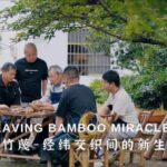 Weaving_Bamboo_Miracles__Dongyang_s_Three_Generation_Artistry video poster