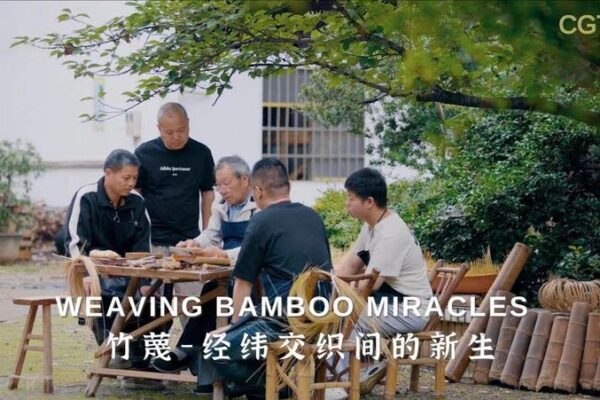 Weaving Bamboo Miracles: Dongyang’s Three-Generation Artistry Weaving_Bamboo_Miracles__Dongyang_s_Three_Generation_Artistry video poster