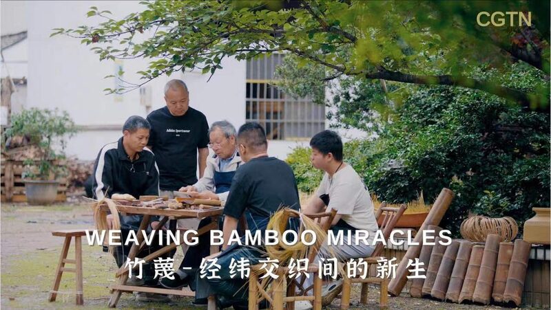 Weaving_Bamboo_Miracles__Dongyang_s_Three_Generation_Artistry_poster - Khabar Asia Weaving_Bamboo_Miracles__Dongyang_s_Three_Generation_Artistry video poster