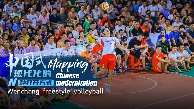 Wenchangs_Freestyle_Volleyball_A_Century_of_Passion_in_South_Chinas_Hainan_Province_poster - Khabar Asia Wenchang's Freestyle Volleyball: A Century of Passion in South China's Hainan Province video poster