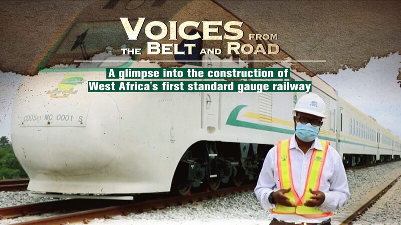 West Africa's First Standard Gauge Railway Connects Lagos and Ibadan video poster