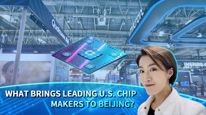 What_Brings_Leading_U_S__Chip_Makers_to_Beijing_s_Supply_Chain_Expo__poster - Khabar Asia What_Brings_Leading_U_S__Chip_Makers_to_Beijing_s_Supply_Chain_Expo_ video poster