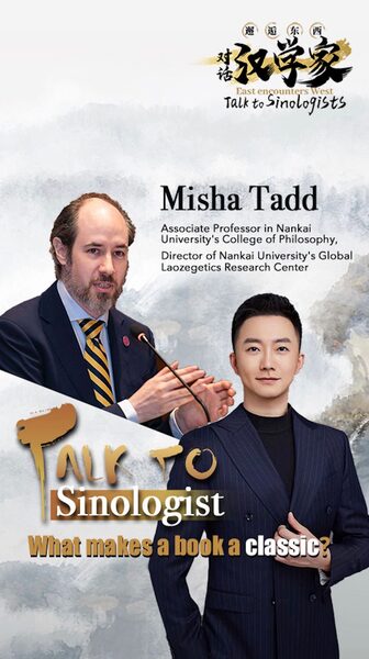 What_Makes_Tao_Te_Ching_a_Classic_Insights_from_Sinologist_Misha_Tadd_poster - Khabar Asia What Makes 'Tao Te Ching' a Classic? Insights from Sinologist Misha Tadd video poster