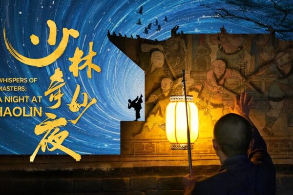Whispers of Masters: A Night at Shaolin Unveils a Mystical Journey Whispers_of_Masters__A_Night_at_Shaolin_Unveils_a_Mystical_Journey video poster