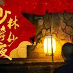 Whispers_of_Masters__Unveiling_the_Shaolin_Temple_s_Hidden_Secrets video poster