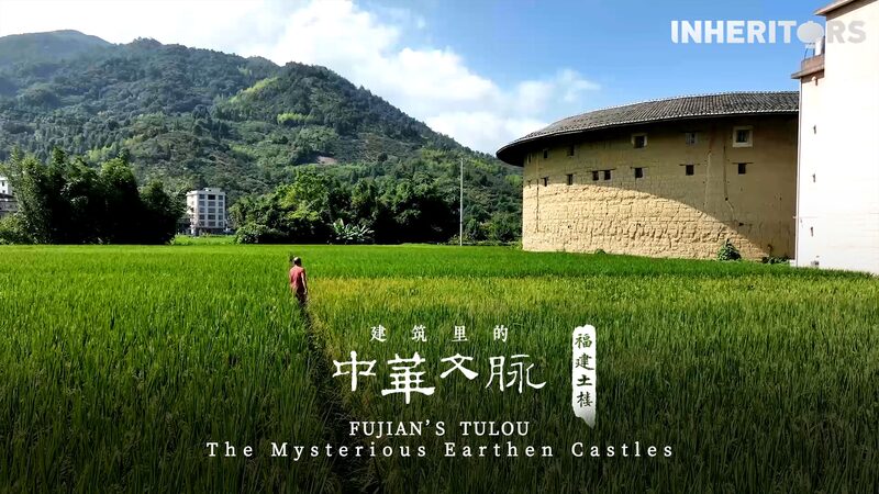 Whispers_of_Time_Exploring_Fujians_Ancient_Tulou_and_Rice_Fields_poster - Khabar Asia Whispers of Time: Exploring Fujian's Ancient Tulou and Rice Fields video poster