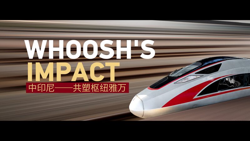 Whoosh__Revolutionizing_Transportation_in_Indonesia_with_Southeast_Asia_s_First_High_Speed_Rail_poster - Khabar Asia Whoosh__Revolutionizing_Transportation_in_Indonesia_with_Southeast_Asia_s_First_High_Speed_Rail video poster