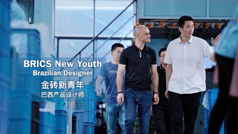 Why_Choose_China__Insights_from_Brazilian_Designer_Rodrigo_Dangelo_poster - Khabar Asia Why_Choose_China__Insights_from_Brazilian_Designer_Rodrigo_Dangelo video poster