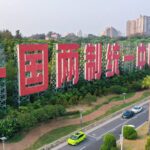 Why 'One Country, Two Systems' Thrives in Hong Kong and Macao