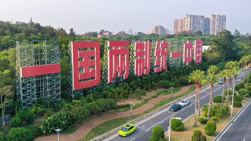 Why_One_Country_Two_Systems_Thrives_in_Hong_Kong_and_Macao - Khabar Asia Why 'One Country, Two Systems' Thrives in Hong Kong and Macao
