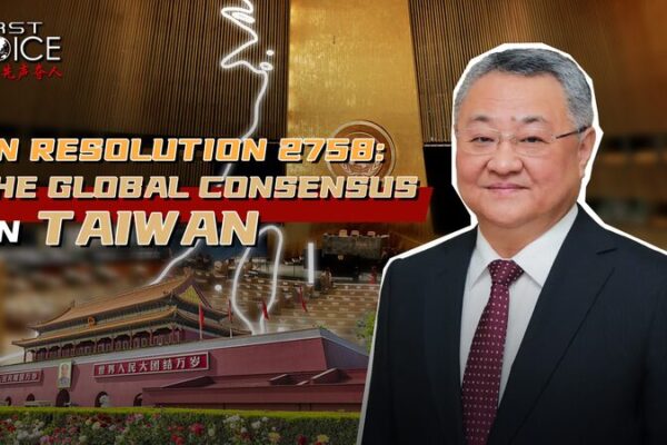Why_UNGA_Resolution_2758_Affirms_One_China_Principle_and_Cannot_Be_Challenged video poster
