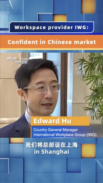 Workspace_Provider_IWG_Confident_in_Chinese_Market__Plans_Major_Expansion video poster
