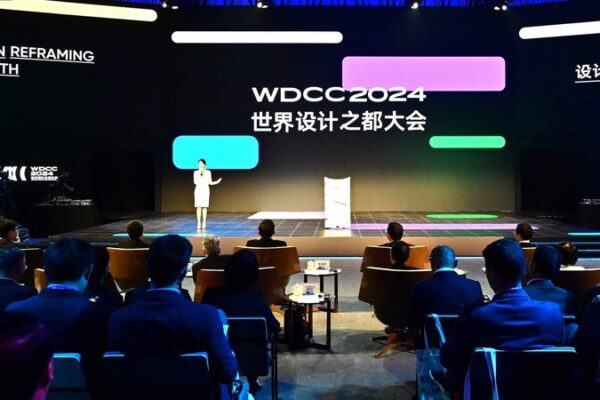 World Design Cities Conference 2024 Kicks Off in Shanghai World_Design_Cities_Conference_2024_Kicks_Off_in_Shanghai