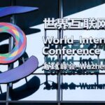 World_Internet_Conference_2024_Concludes__Gathering_Innovation_and_Cooperation