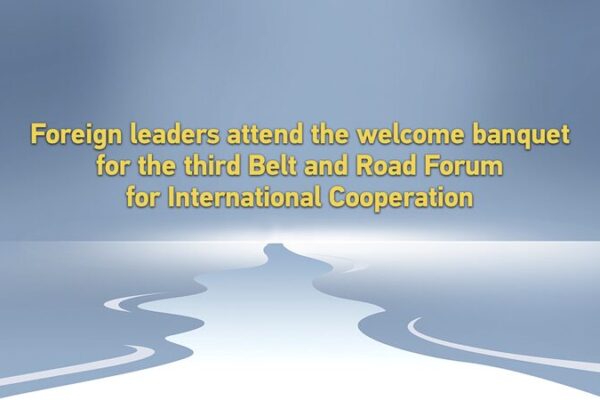 World_Leaders_Attend_Welcome_Banquet_at_Third_Belt_and_Road_Forum_in_Beijing_poster - Khabar Asia World Leaders Attend Welcome Banquet at Third Belt and Road Forum in Beijing video poster