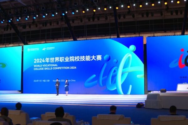 World Vocational College Skills Competition 2024 Held in Tianjin World_Vocational_College_Skills_Competition_2024_Held_in_Tianjin