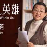 Writer_Turns_Home_into_Library_for_Rural_Children_in_Hunan_Province_poster - Khabar Asia Writer_Turns_Home_into_Library_for_Rural_Children_in_Hunan_Province video poster