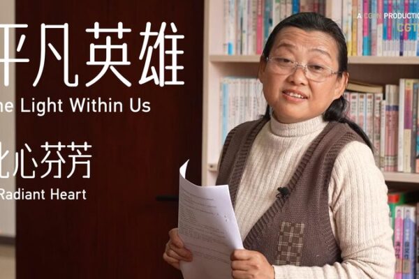 Writer Turns Home into Library for Rural Children in Hunan Province Writer_Turns_Home_into_Library_for_Rural_Children_in_Hunan_Province video poster
