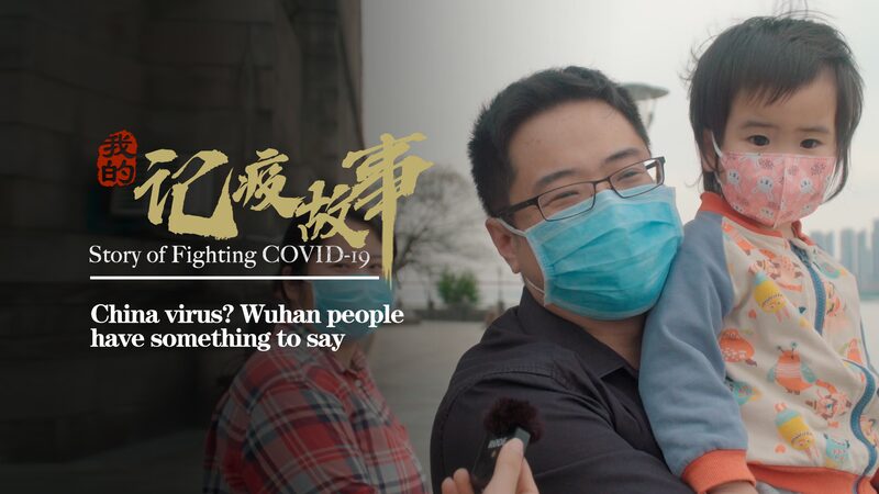 Wuhan_Locals_Respond_to_China_Virus_Label_Amid_Global_Pandemic_poster - Khabar Asia Wuhan Locals Respond to 'China Virus' Label Amid Global Pandemic video poster