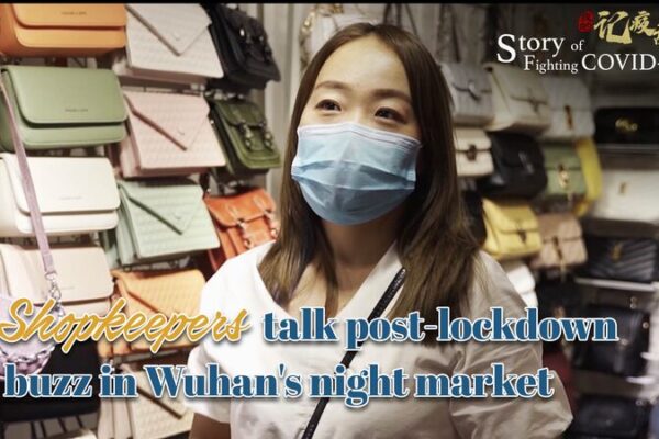 Wuhan Shopkeepers Embrace Post-Lockdown Revival in Night Markets Wuhan Shopkeepers Embrace Post-Lockdown Revival in Night Markets video poster