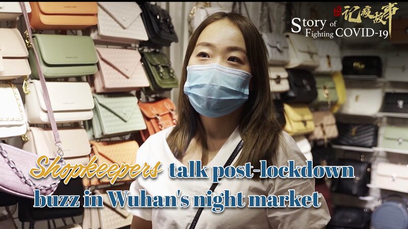 Wuhan_Shopkeepers_Embrace_Post-Lockdown_Revival_in_Night_Markets_poster - Khabar Asia Wuhan Shopkeepers Embrace Post-Lockdown Revival in Night Markets video poster